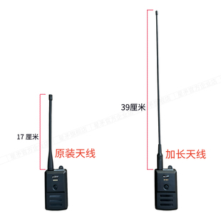 赠品星矛配件X20X22加长主机天线 猎狗GPS定位配件宠物防丢追踪器