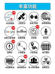 星予X12防水GPS宠物猎犬打猎狗卫星定位器北斗牛羊追踪项圈