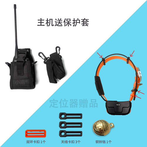 赠品链接套装 星矛X20配件卡扣x22主机保护套