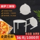 披萨三角支架加厚一次性三脚架白色托架比萨外卖防粘连支撑架塑料