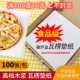披萨瓦楞垫纸7寸8寸9寸10寸12寸加厚比萨吸油纸pizza衬纸 食品级