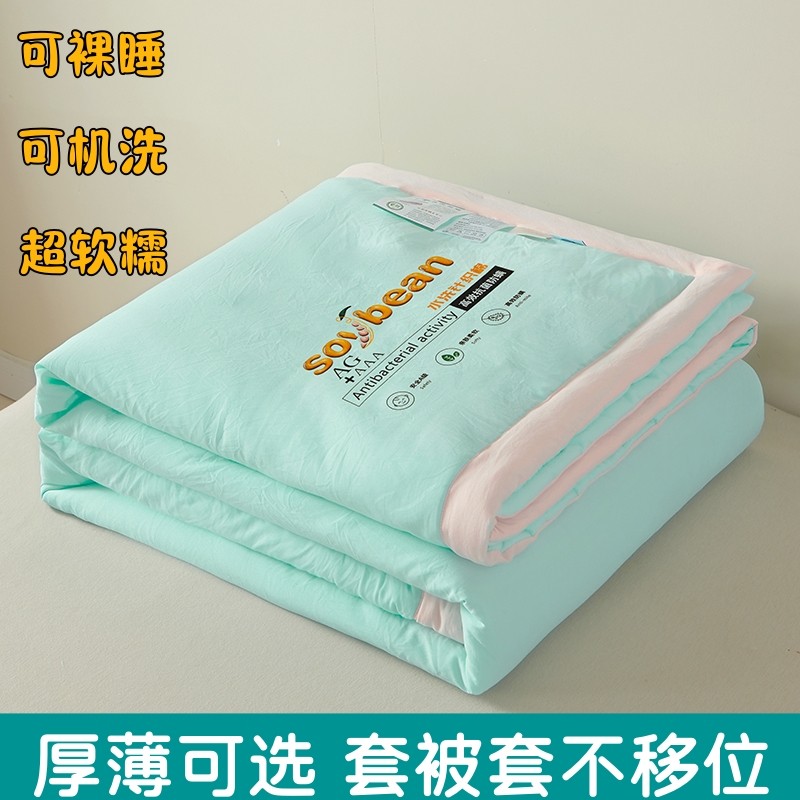 全棉水洗棉夏被空调被加厚春秋冬被棉被芯可机洗纯棉薄被子可贴身,床上用品,化纤被,淘宝优惠券,粉丝福利购,淘宝优惠卷