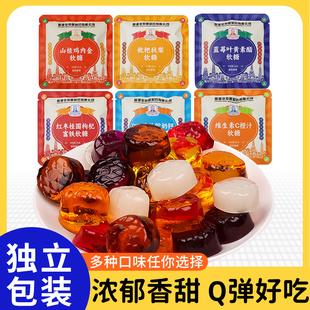 张仲景蓝莓叶黄素软糖藻油驼奶钙维生素橡皮糖qq零食糖果小包装