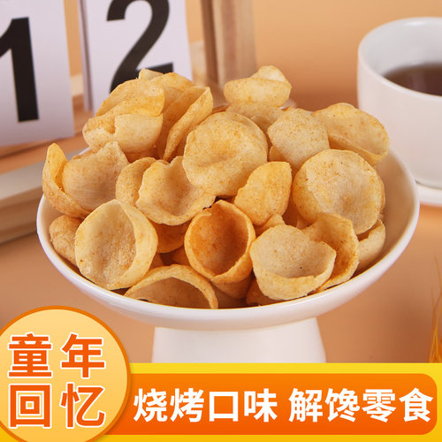 玩味薯片16g袋80后90经典儿时怀旧零食小吃儿时休闲膨化食品