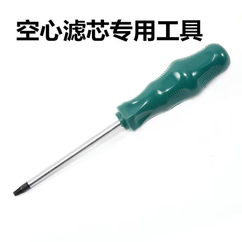 大众迈腾空气滤芯拆卸扳手工具