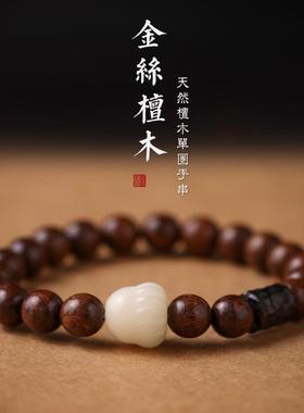 菩提猫爪原创金丝檀木手串绿檀木文艺范单圈手串男女复古手饰