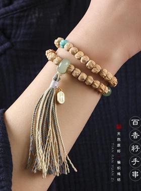 国潮百香籽双圈手链搭配玉石平安扣文艺复古民族风编绳女款手串