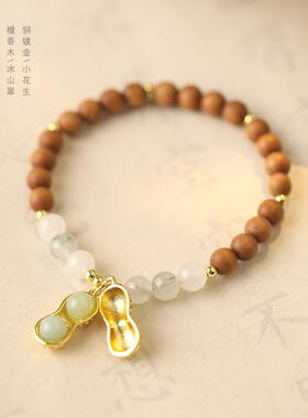 原创紫檀/绿檀/檀香木DIY手工编织冰山翠仙气女手链