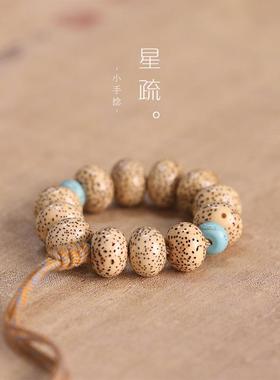 创意禅意系列解压小手捻绕指柔星月菩提根文艺手串古风文玩小手串