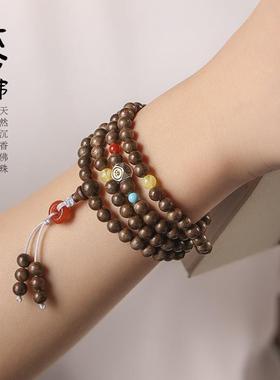 原创沉香原创设计复古手链本命生肖佛心咒6mm念珠佛珠多圈手串