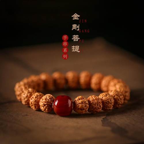 小金刚菩提子手串男士潮原籽配白玉红玛瑙文玩佛珠手链女念珠盘玩