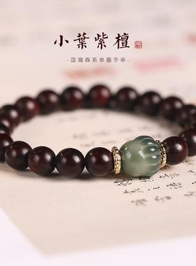 小叶紫檀DIY手工编织复古女木质森系小猫爪复/小松果原创单圈情侣