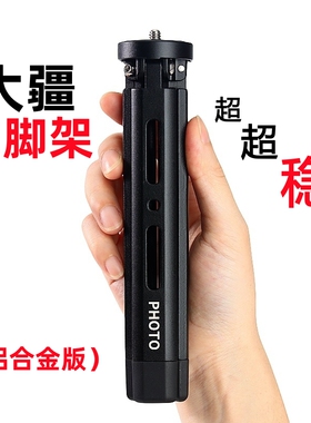 大疆Action5Pro三脚支架底座运动相机配件手持自拍延长杆云台三角
