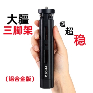 大疆Action5Pro三脚支架底座运动相机配件手持自拍延长杆云台三角