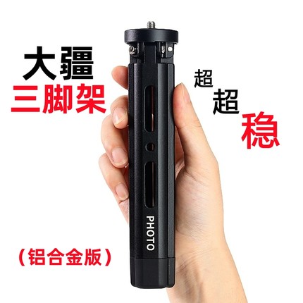 大疆Action5Pro三脚支架底座运动相机配件手持自拍延长杆云台三角