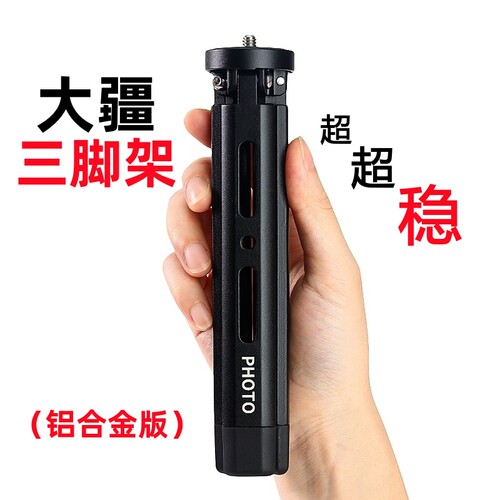 大疆Action5Pro三脚支架底座配件