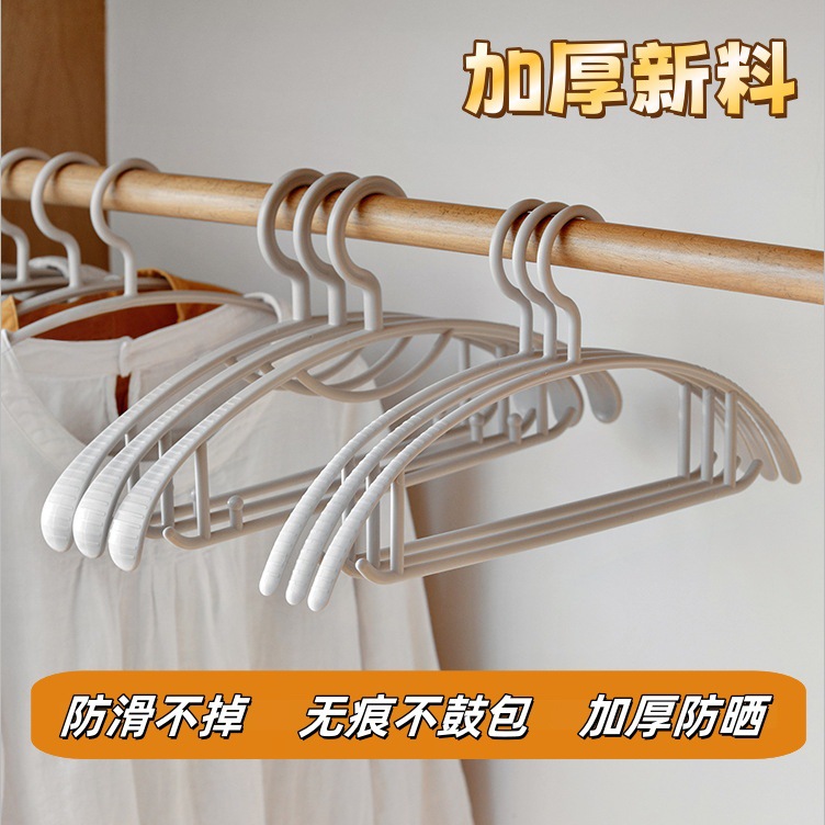 家用宽肩半圆衣架子成人塑料挂衣