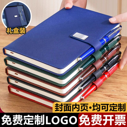 a5加厚十字纹笔记本定制可印logo