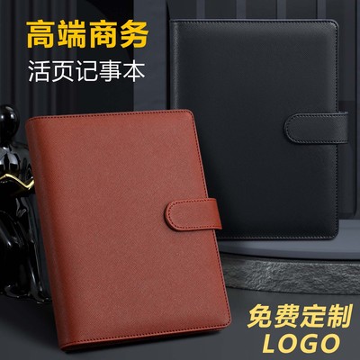 高端笔记本子定制印logo会议笔记