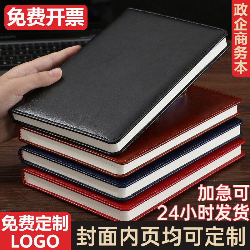 A5笔记本定制可印logo会议记录本图片