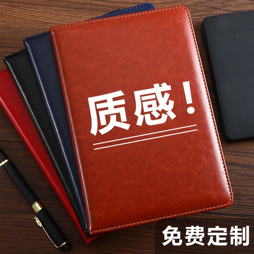 笔记本定制A5可印logo记事本子