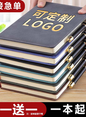 a5笔记本定制可印logo2025年新款笔记本定制封面商务笔记本软皮记事本工作会议记录本定制简约款本子企业定制