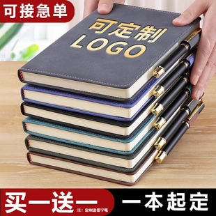 a5笔记本定制可印logo2025年新款笔记本定制封面商务笔记本软皮记事本工作会议记录本定制简约款本子企业定制