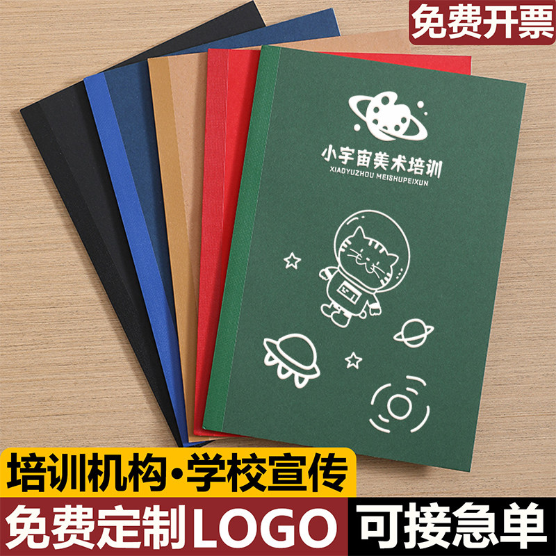 牛皮纸笔记本子定制可印logo彩色图片