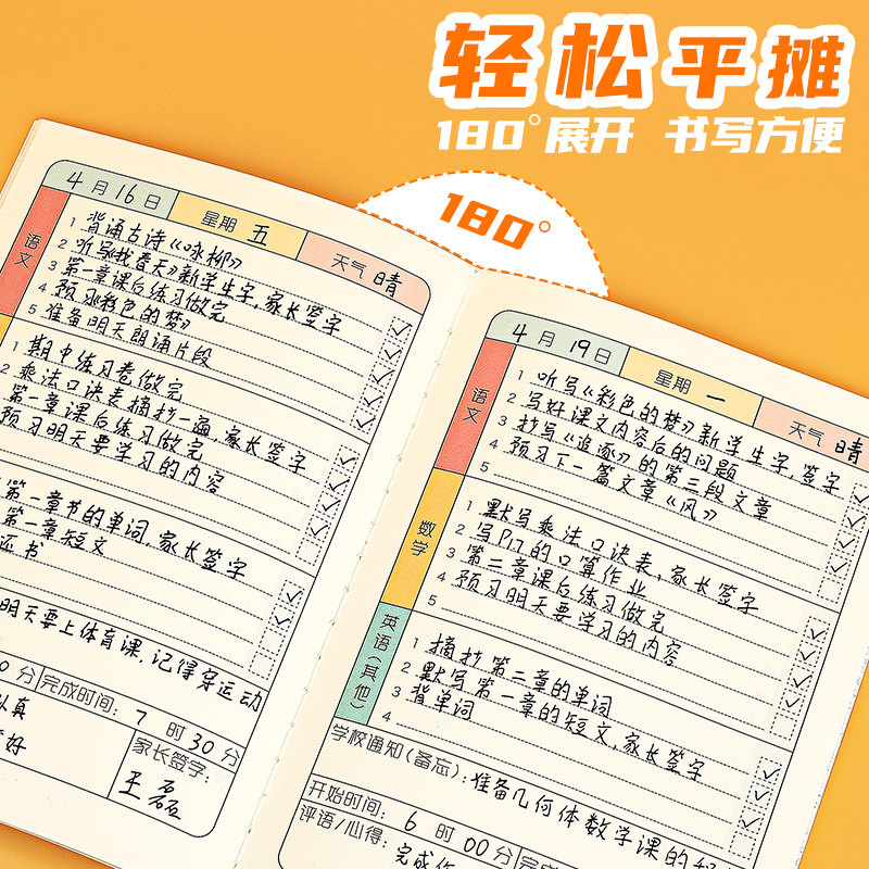 a5卡通笔记本子小学生专用记作业本学生家校联系本家庭作业本小学生专用加厚作业登记本一二年级课堂抄作业本