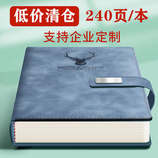 2024年新款a5笔记本本子不透墨厚本子高颜值高级感工作办公商务简约大学生内页加厚笔记本本子定制可印logo