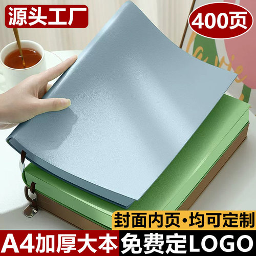 A4复古皮面笔记本子定制可印logo
