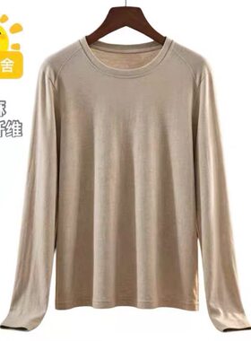 原朴植物【棉麻打底衫男士】秋衣透气吸湿排汗薄款贴身柔软可外穿