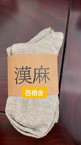 原朴优品.汉麻袜子会呼吸的袜子呵护足健康透气麻本色