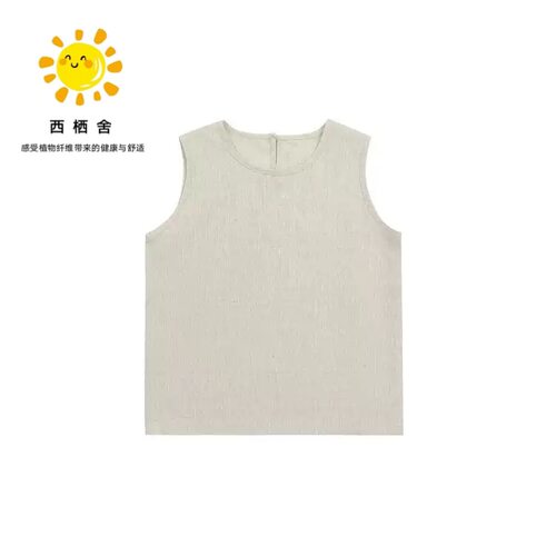 原朴植物·【100%汉麻男女童背心】宽松无袖上衣