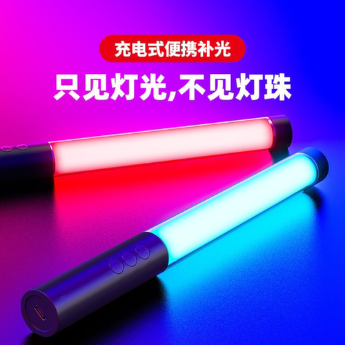 氛围荧光棒演唱会变色酒吧点舞灯