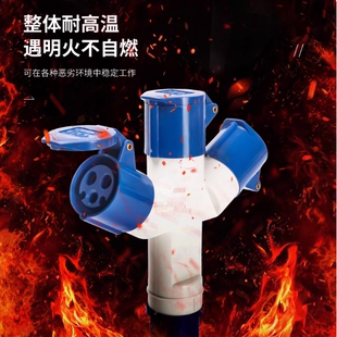 工业插头Y型多功能三通防水非防爆插座一拖二220v 32a16a