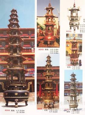 源头厂家供应铜铁大型宝鼎/寺庙用九层铁宝鼎/六角七层铜宝鼎