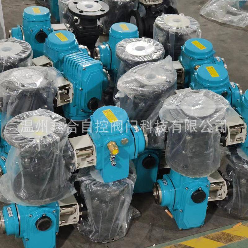 电动球阀精小型电动执行器碳钢球阀法兰球阀Q941F真正的厂家阀门