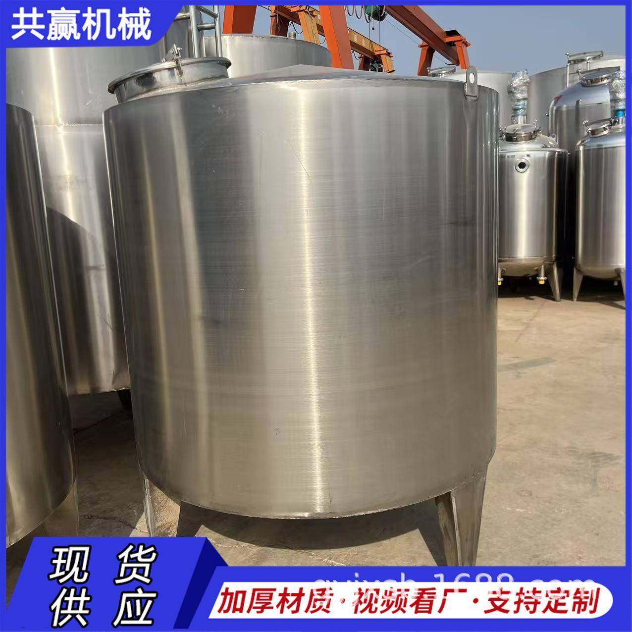 304不锈钢储罐立式储油罐5吨立式储液罐储水罐10吨储酒罐,清洗/食品/商业设备,奶罐/储罐,淘宝优惠券,粉丝福利购,淘宝优惠卷