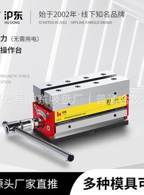 牌机械式开关立车cncm卡爪夹紧盘固具磁性立座工作台组合联动