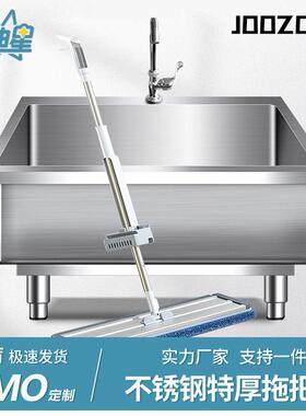不锈钢拖把池落地式墩布池商用水槽家用食堂学校工厂洗物池