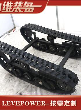 厂家DP-MZZS-180小型履带式底盘运输越野橡胶履带底盘