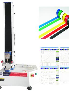 YG026C型多功能电子织物强力机织物撕破剥离及顶破强力试验机