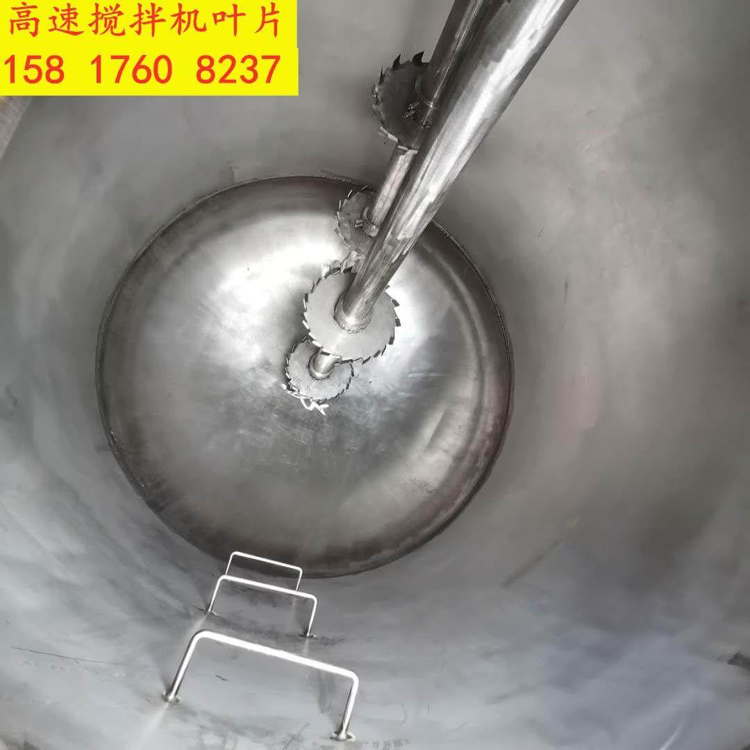 304不锈钢立式液体高速搅拌机|2吨单层双层不锈钢分散盘搅拌机,工业油品/胶粘/化学/实验室用品,其他实验室设备,淘宝优惠券,粉丝福利购,淘宝优惠卷