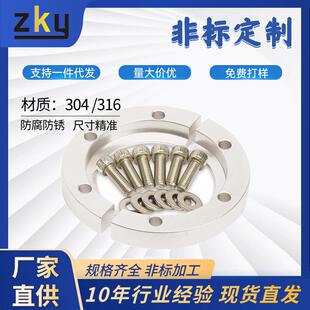 04不锈钢KF法兰真空管夹舱壁隔板卡钳半月形卡扣定制