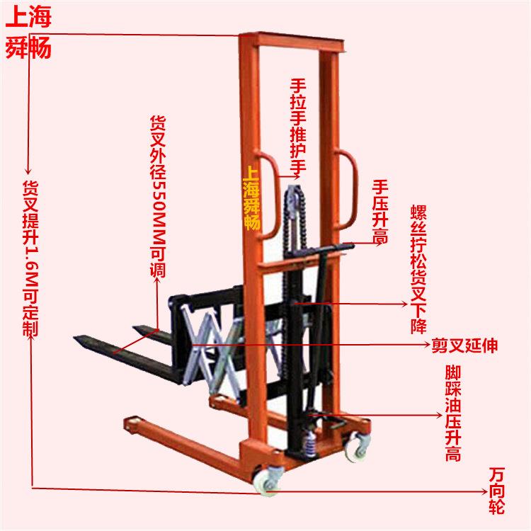 上海CTYB前移式手动堆垛叉车液压推高装卸车手拉升高机