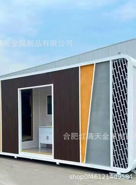 苹果仓移动厕所景区移动厕所环保移动厕所厂家直供