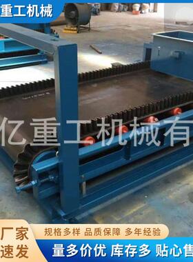 皮带称重给料机高准度新品皮带称重给料机匀速电磁振动给料机