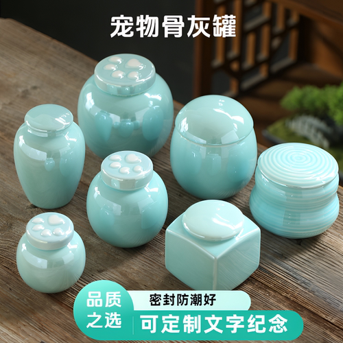 锦铭堂+宠物骨灰罐+防潮防湿