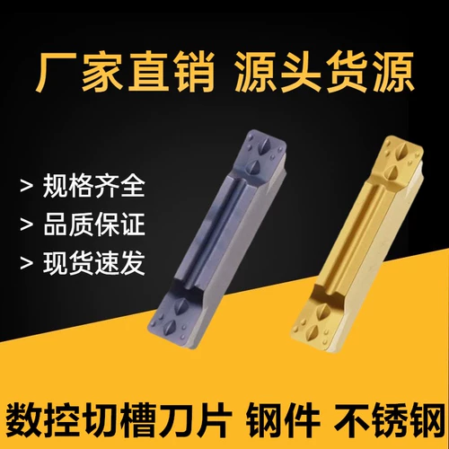 Ружая канавки с ЧПУ